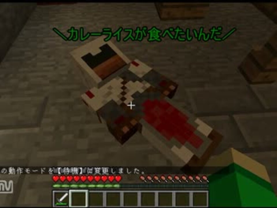 Minecraft マインクラフターの日常 第7話 ゆっくり茶番 ニコニコ動画