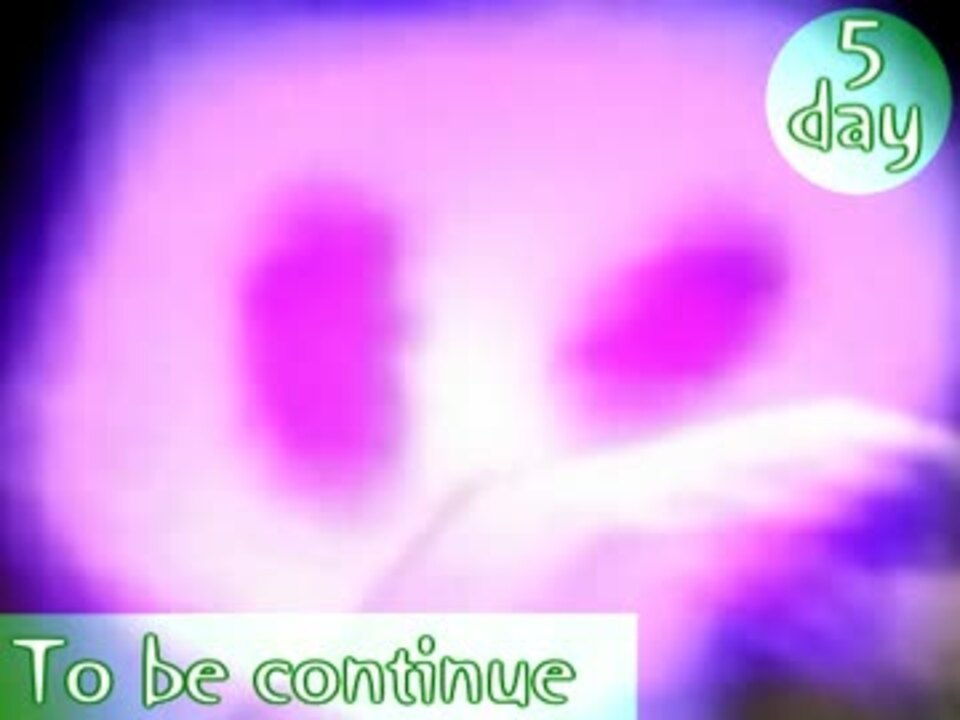 【8日攻略】五華八日、生きてるだけでマル儲け【ピクミン2実況】5日目(1) - ニコニコ動画