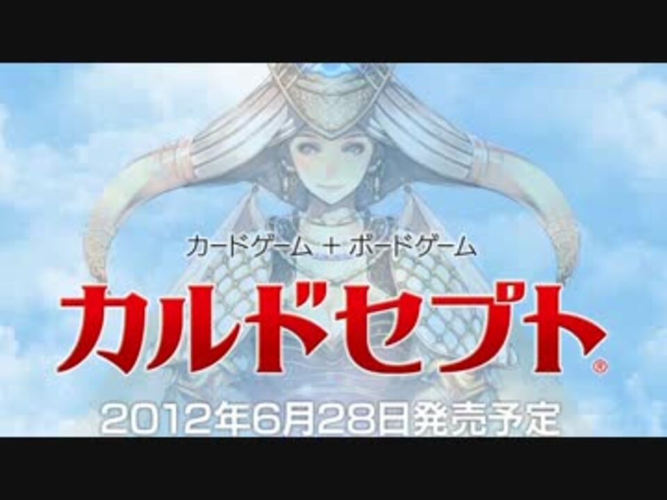 カルドセプト3ds 新規イラストカード紹介 解説付 ニコニコ動画