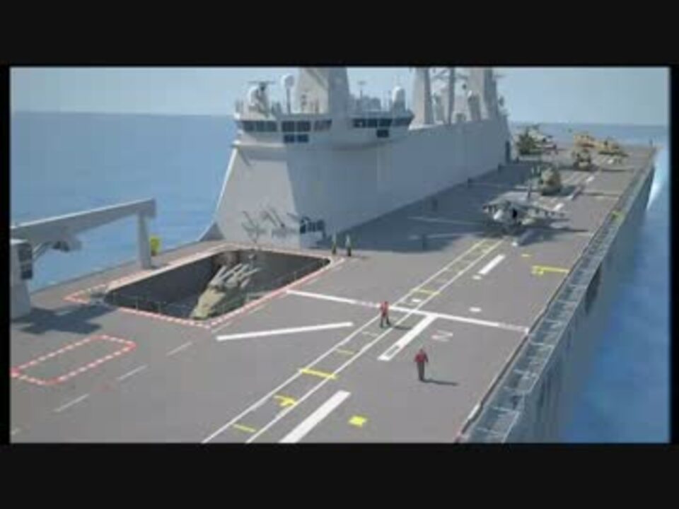 スペイン海軍強襲揚陸艦 フアン カルロス1世 ナバンティア社pv ニコニコ動画