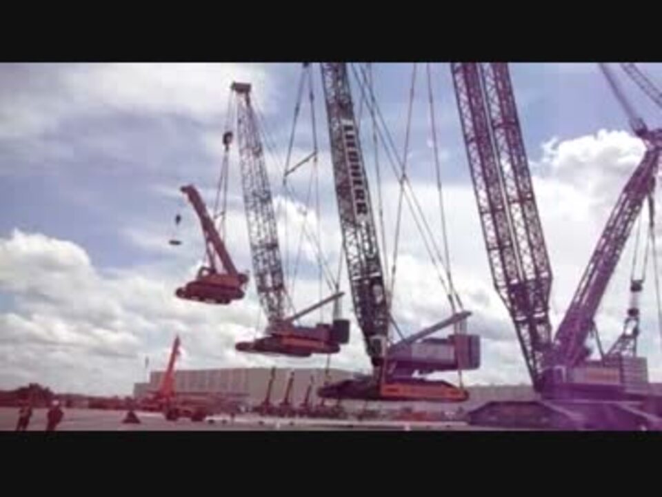 誰得動画 ４台の親子クレーン車 ニコニコ動画
