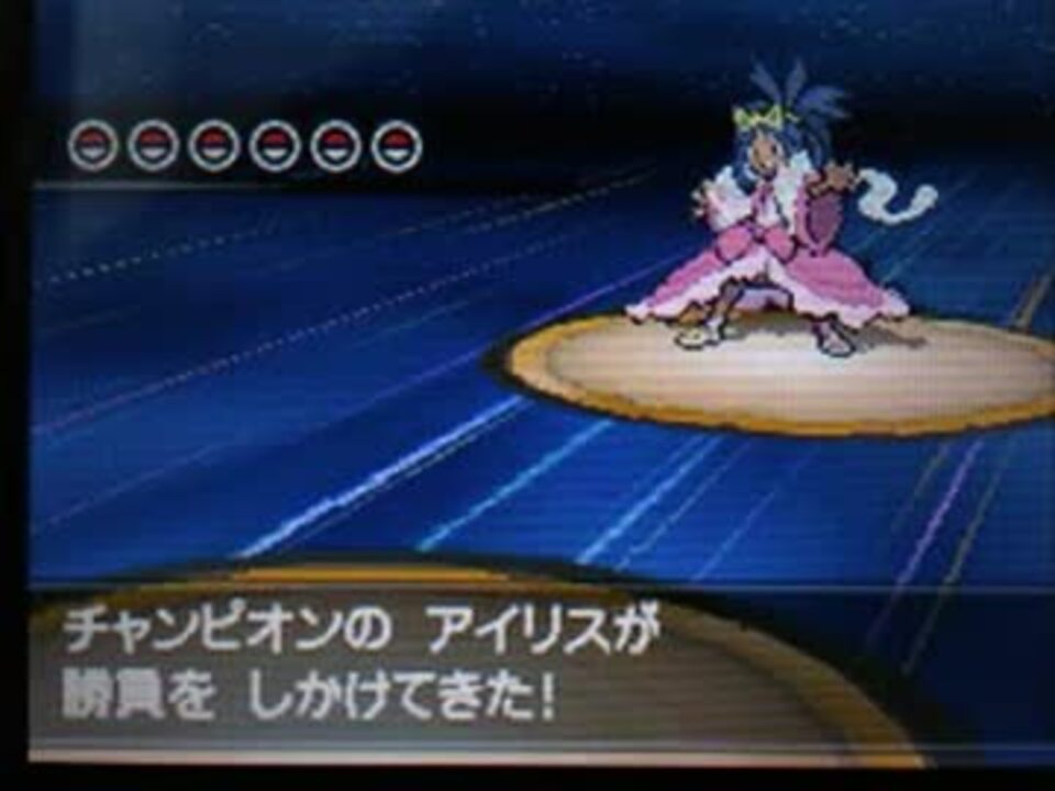 ポケモンbw2 Vsチャンピオン Gb風アレンジ ニコニコ動画