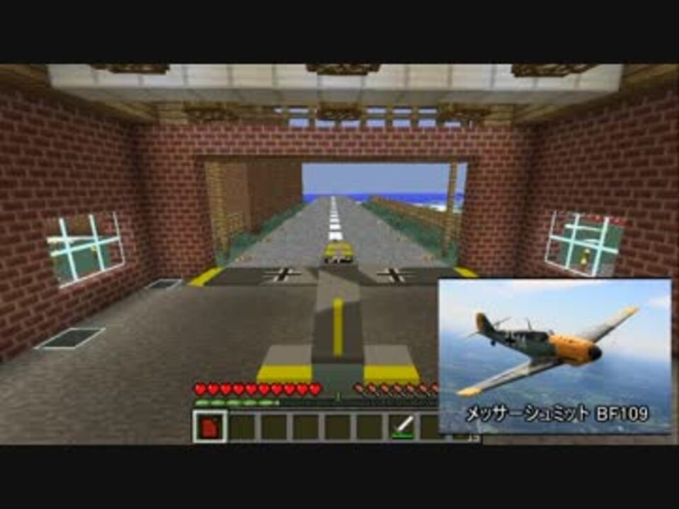 Minecraft Flan S Modでマインクラフト 仮 Part7 ゆっくり実況 ニコニコ動画