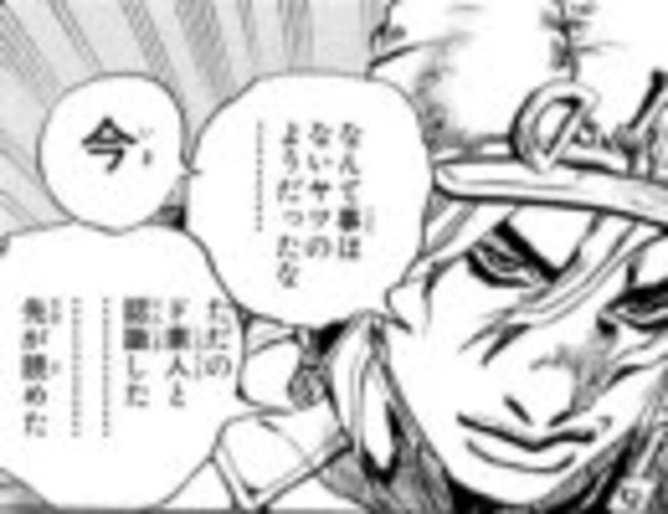 Steel Ball Run ジョジョの奇妙な冒険第7部 ヴォイスコミック 3