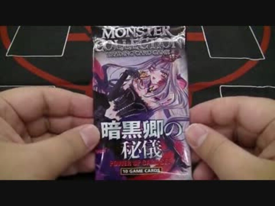 人気の モンコレ 動画 64本 2 ニコニコ動画