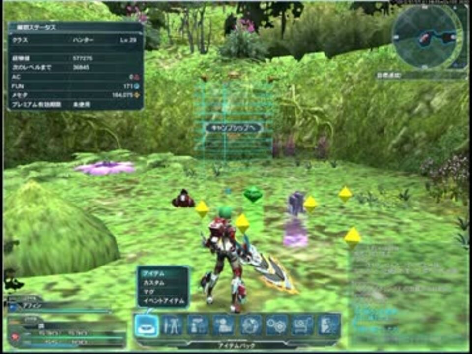 Pso2 武器モーションバグ ニコニコ動画