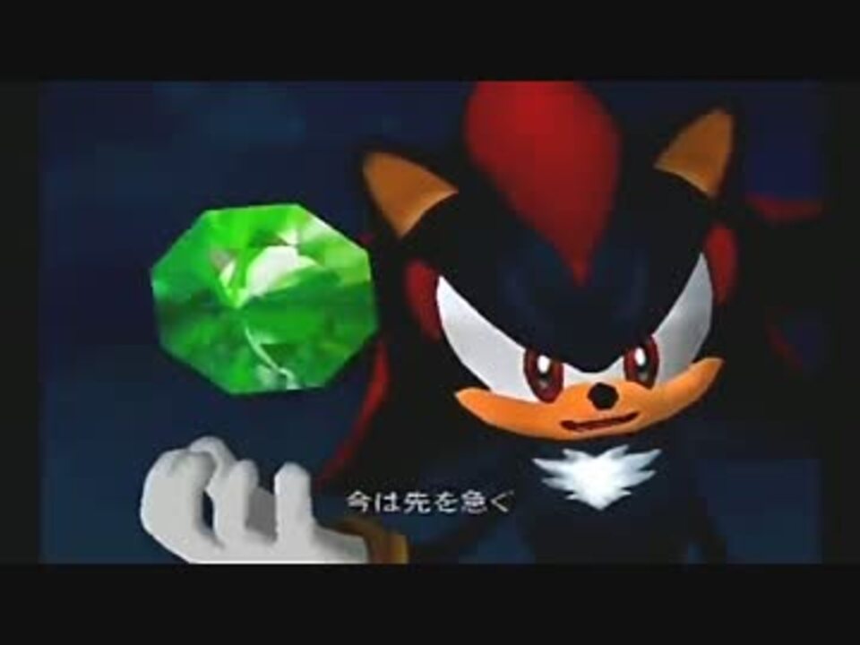 ソニックアドベンチャー２ バトル を実況プレイ part2 - ニコニコ動画