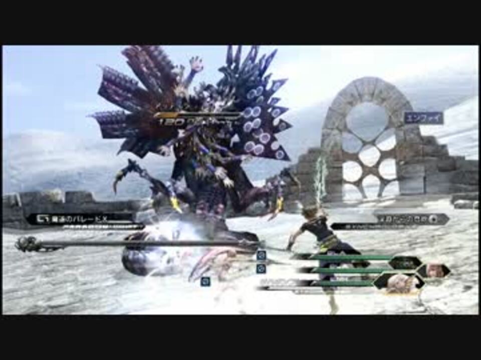 Ff13 2 アッティラ 戦 クリスタリウム封印 ニコニコ動画