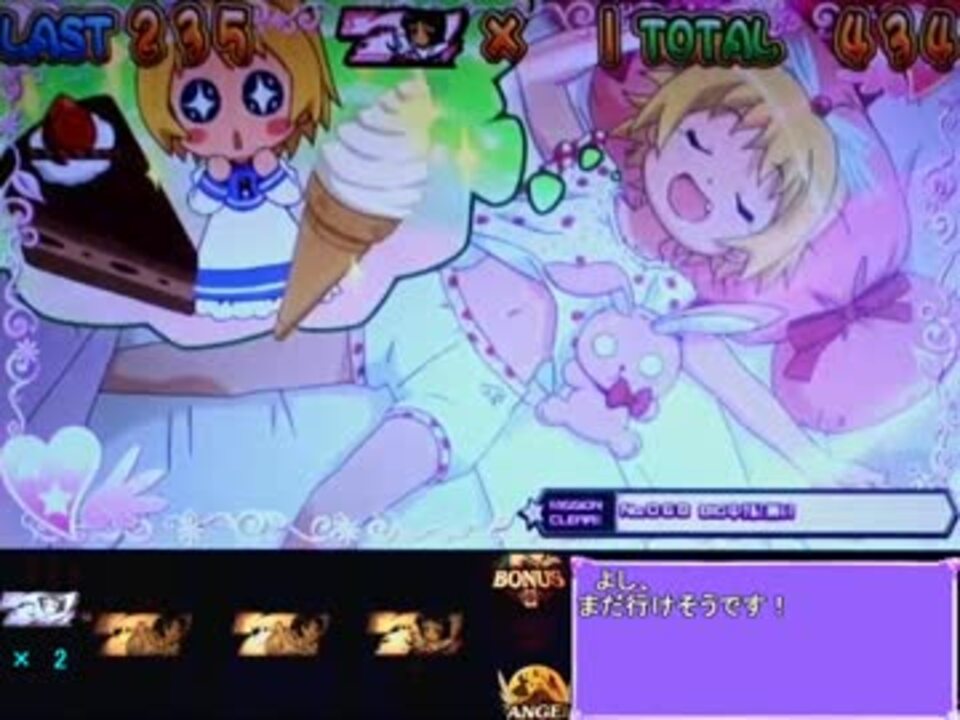 ツインエンジェル３ 設定5で1224g ボナ 33ハマリ目 リリカ誕生日編 ニコニコ動画