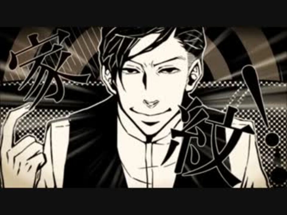 女学生探偵シリーズ 歌ってみた 全6件 魁 さんのシリーズ ニコニコ動画