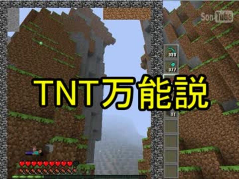 人気の Minecraft二次創作部 動画 12本 ニコニコ動画