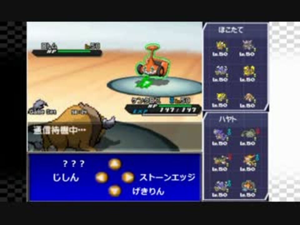 人気の ポケモン 実況プレイpart1リンク 動画 2 394本 29 ニコニコ動画