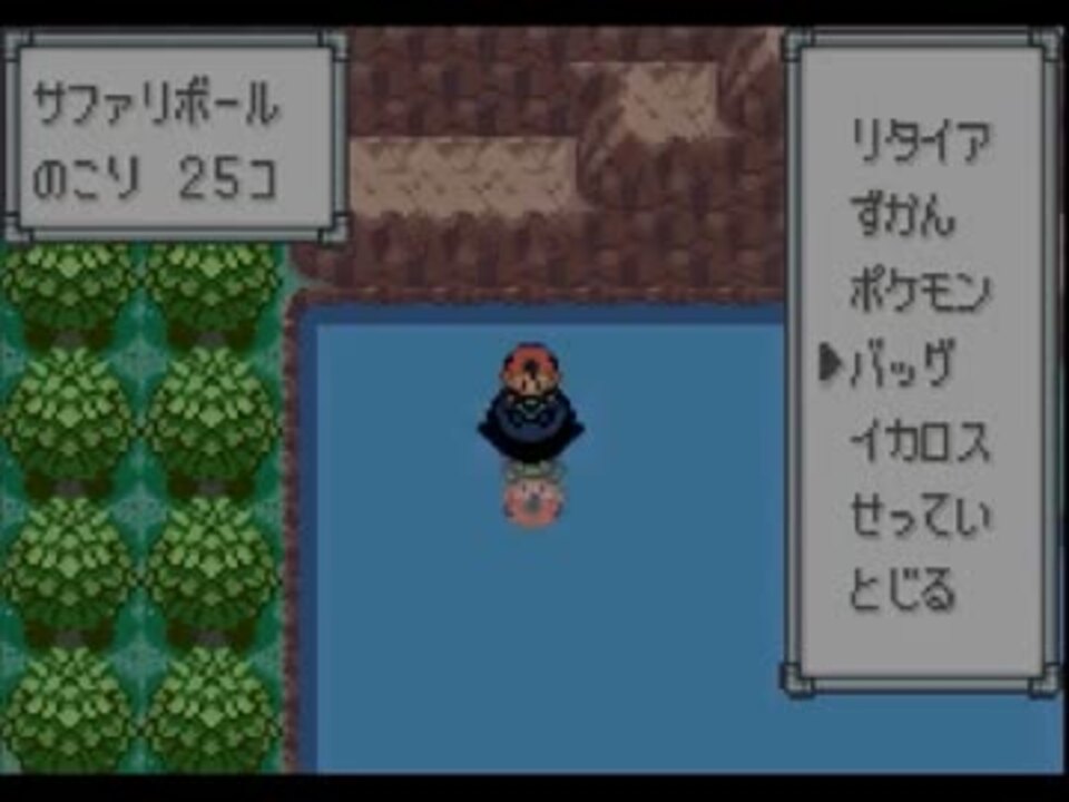 人気の ゲーム 改造ポケモン 動画 1 856本 29 ニコニコ動画