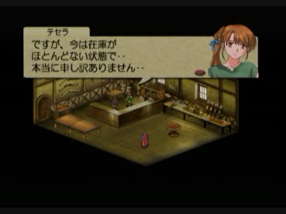 人気の ベルウィックサーガ 動画 3 793本 ニコニコ動画