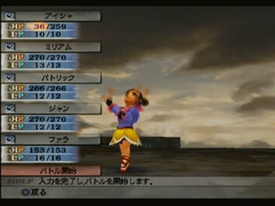 人気の ミンサガ ロマンシングサガ 動画 534本 12 ニコニコ動画