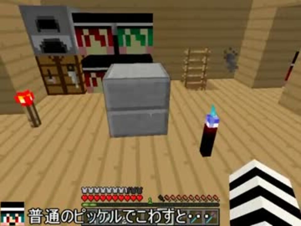 人気の まいんくらふと 動画 7 709本 17 ニコニコ動画