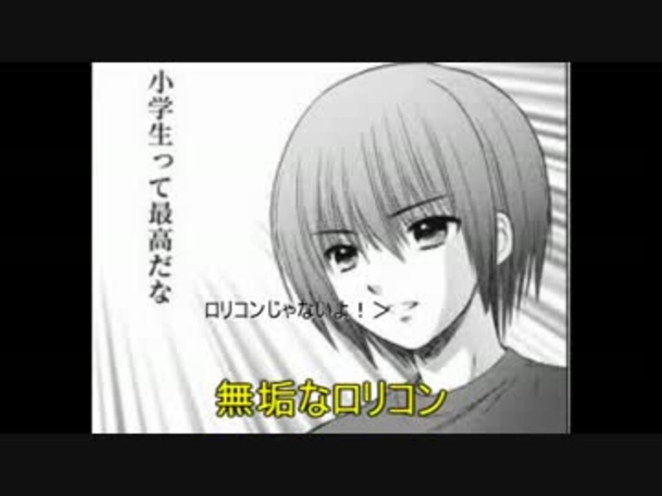 人気の アニメ 空耳アワー 動画 3本 ニコニコ動画
