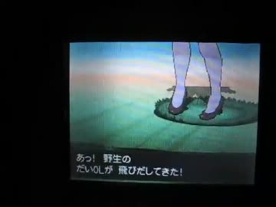 ポケモンｂｗ２ だいｏｌをｇｅｔしてみた やってみた ニコニコ動画