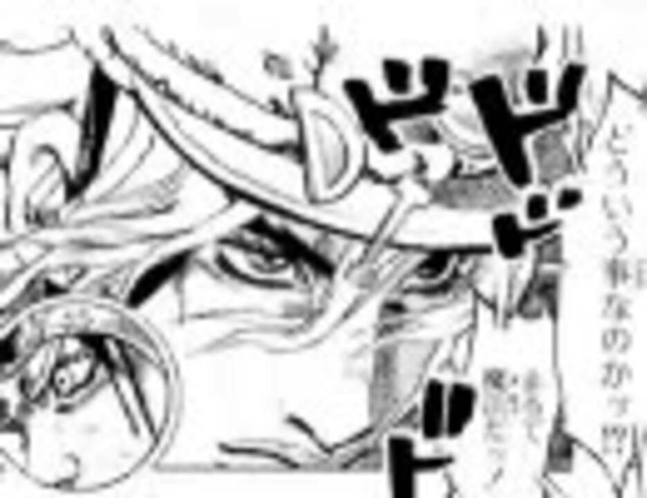 集英社ヴォイスコミックステーション Vomic Steel Ball Run 第3回 ニコニコ動画