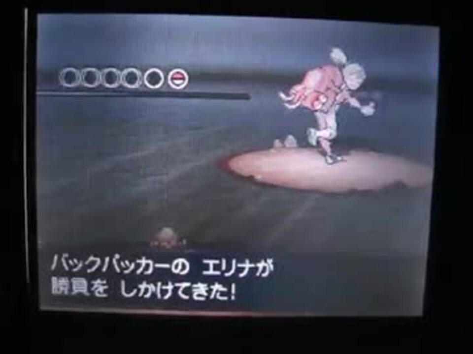 ポケモンｂｗ２ トレーナーのポケモンをどろぼうしてみた ニコニコ動画