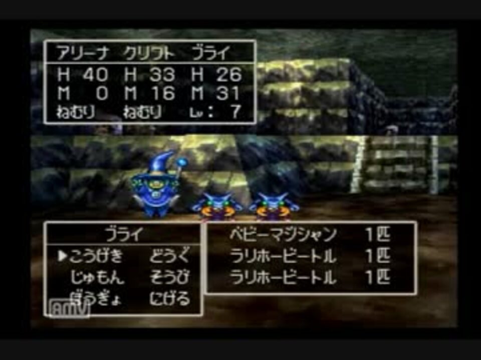 初見プレイ ドラクエ好きな女がドラクエ そのgo ニコニコ動画