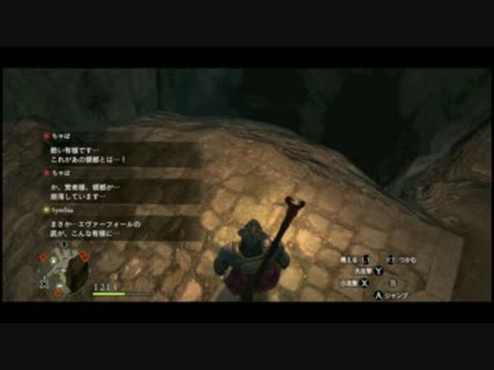 人気の ゲーム ドラゴンズドグマ 動画 4 239本 5 ニコニコ動画