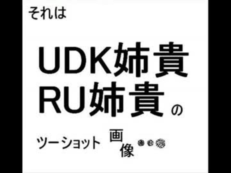 人気の クッキー 日記 検索妨害 乱射魔 動画 29 553本 7 ニコニコ動画