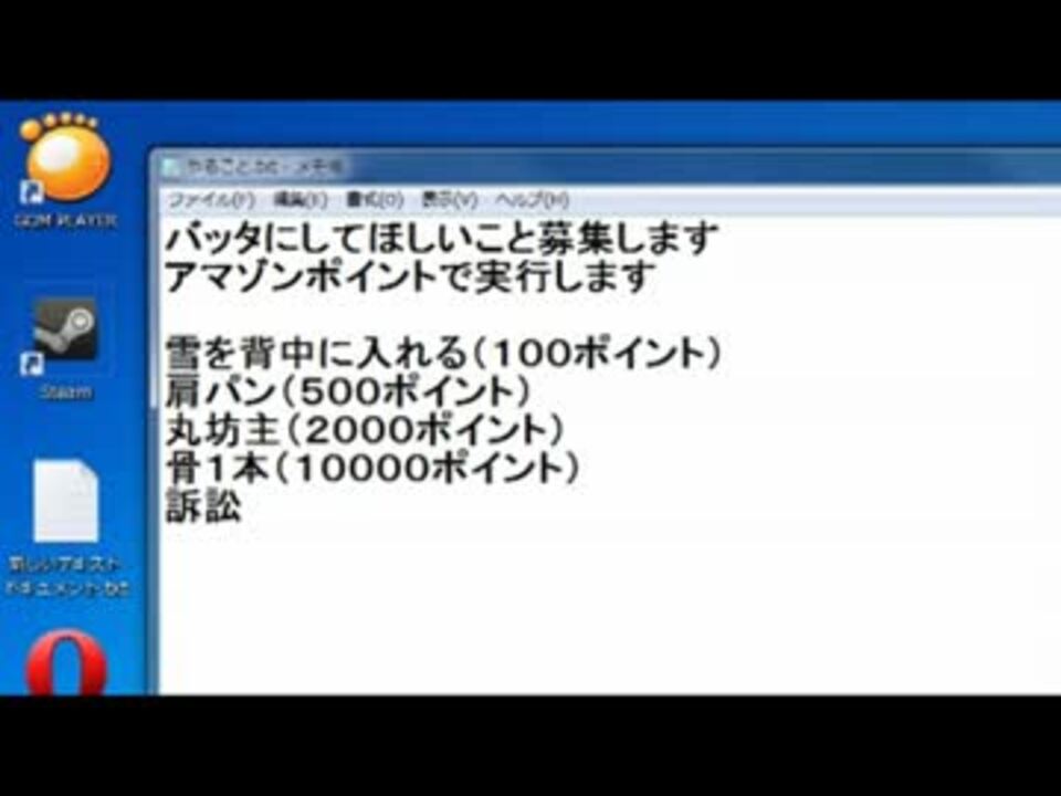 ニコ生主シバター やすひろの骨1本折ったら1万円くれ 5万ならカタワ ニコニコ動画