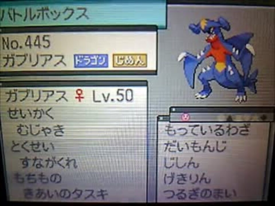 人気の ゲーム ポケモンbw2 動画 5 473本 18 ニコニコ動画