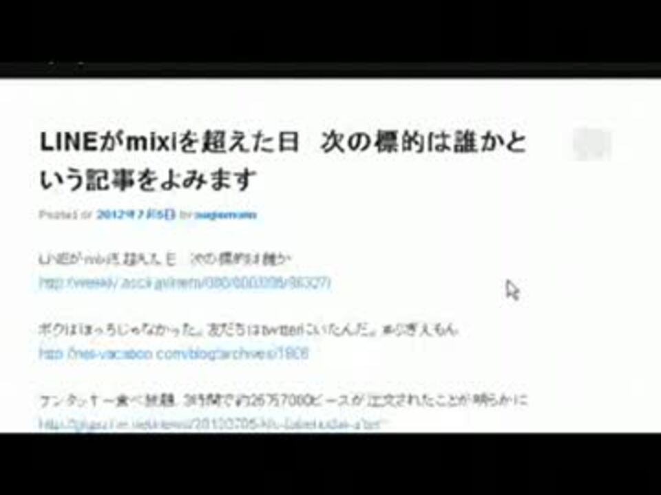 人気の 怪盗ロワイヤル 動画 18本 ニコニコ動画