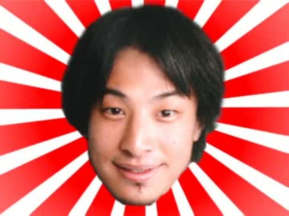 人気の ひろゆき 動画 757本 9 ニコニコ動画