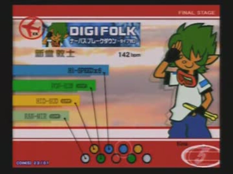 ポップン デジフォークEX - ニコニコ動画