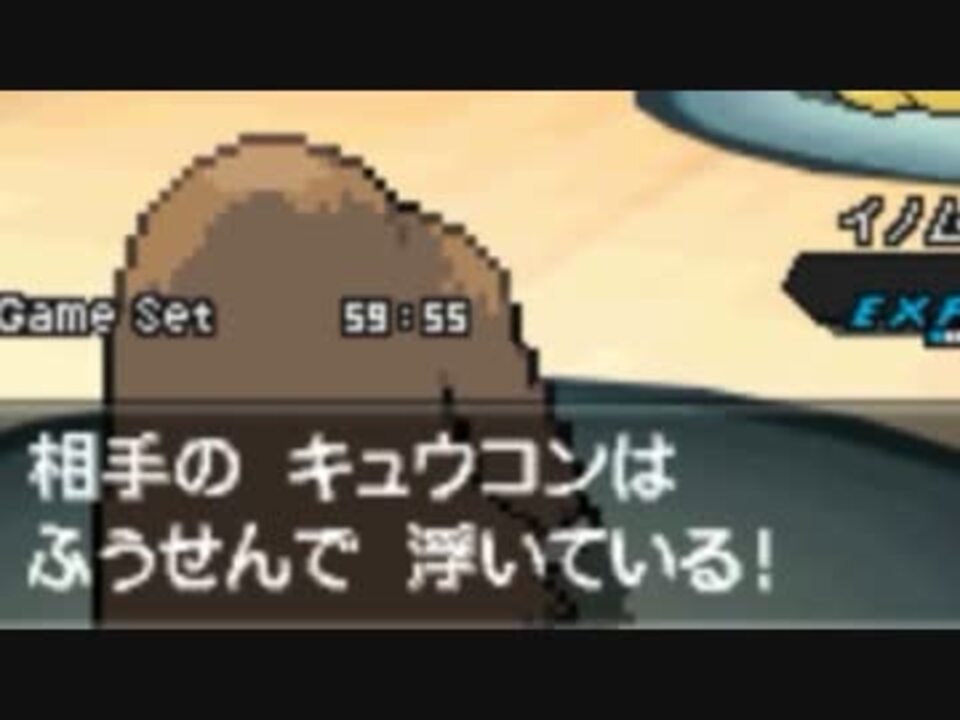 人気の フライゴン 動画 111本 3 ニコニコ動画