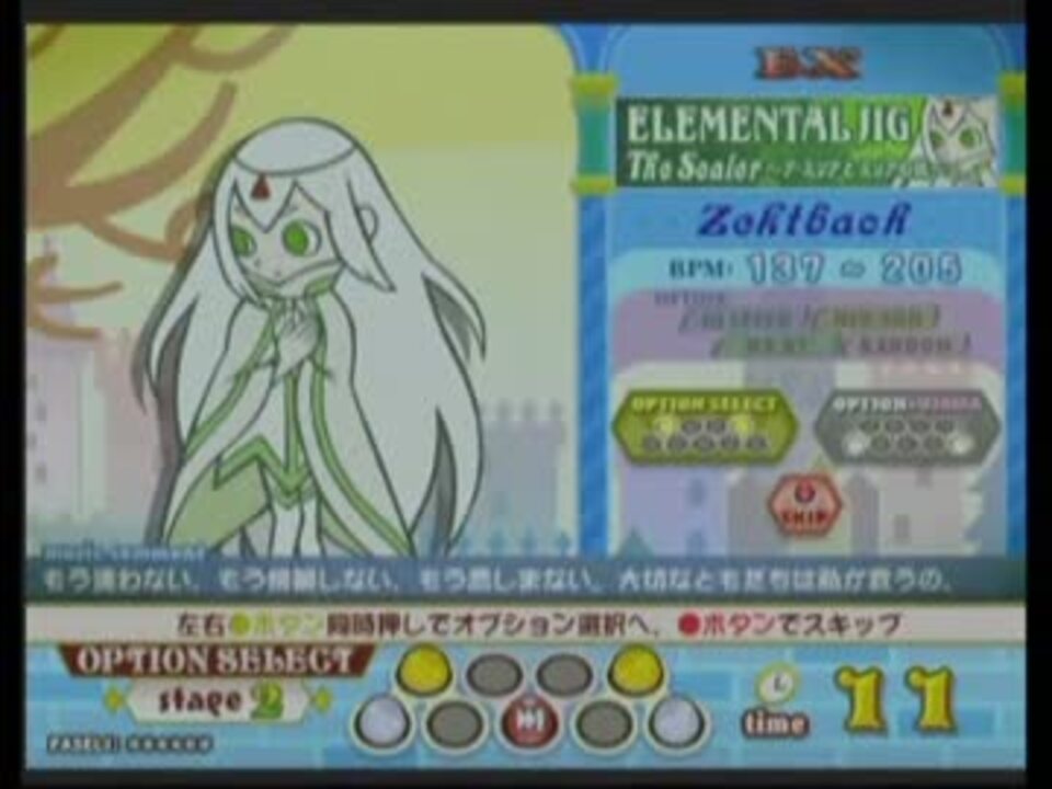 人気の エレメンタルジグ 動画 13本 ニコニコ動画