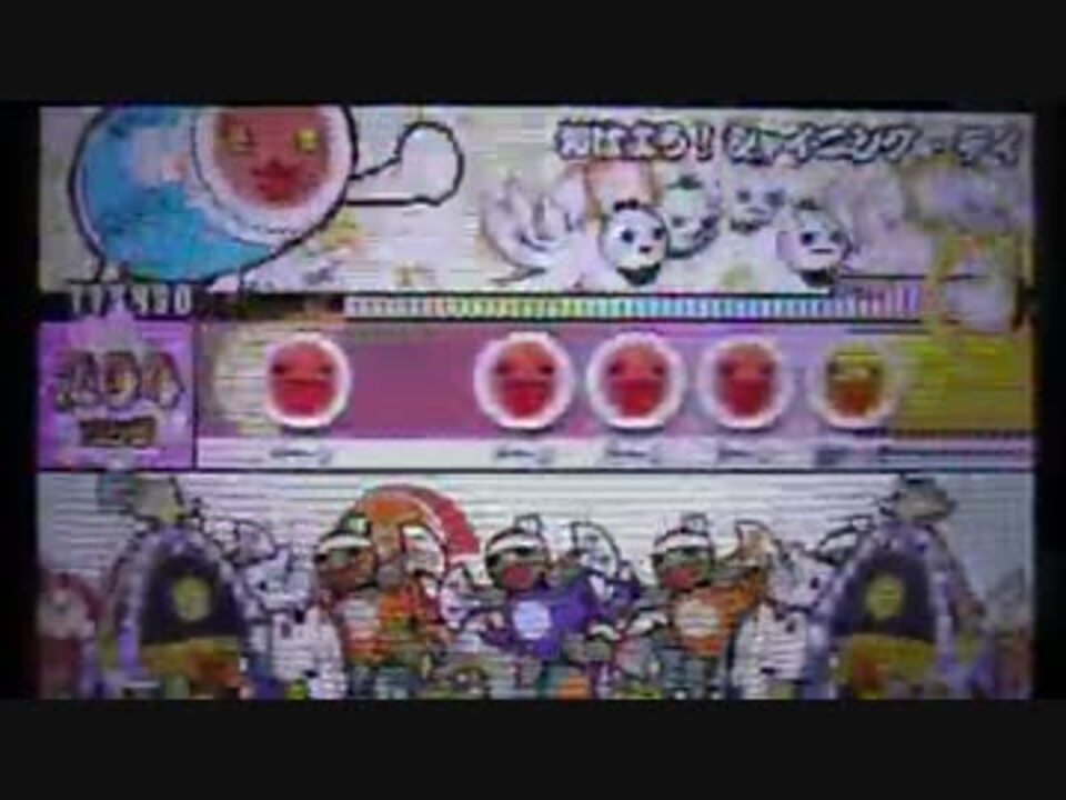 3ds 太鼓の達人 ちびドラゴン おに おはよう シャイニング デイ ニコニコ動画