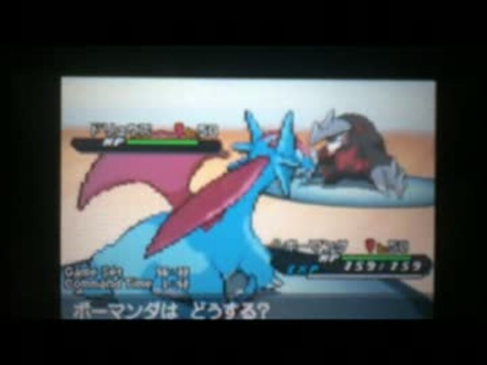 ポケモンｂｗ２ 第二回 厨ポケ狩り講座 その勇気 ニコニコ動画