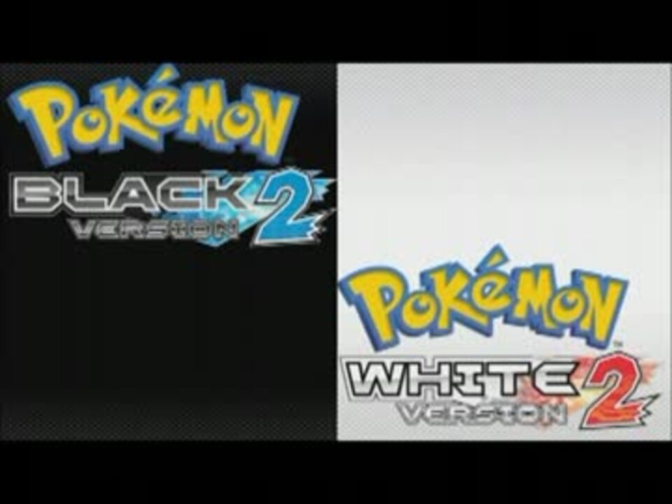 Bw2音源 戦闘 ユクシー アグノム エムリット 海外から転載 ニコニコ動画