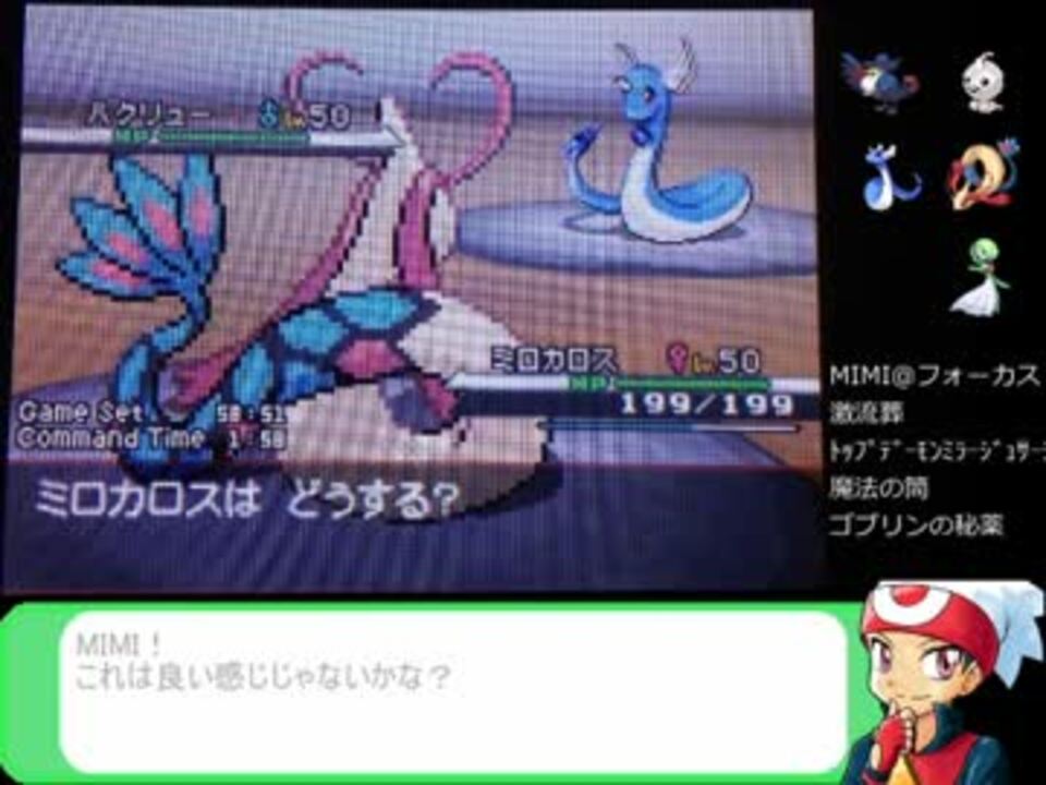 ポケモンbw ポケスペのルビーパでランダムフリー Part5 ニコニコ動画