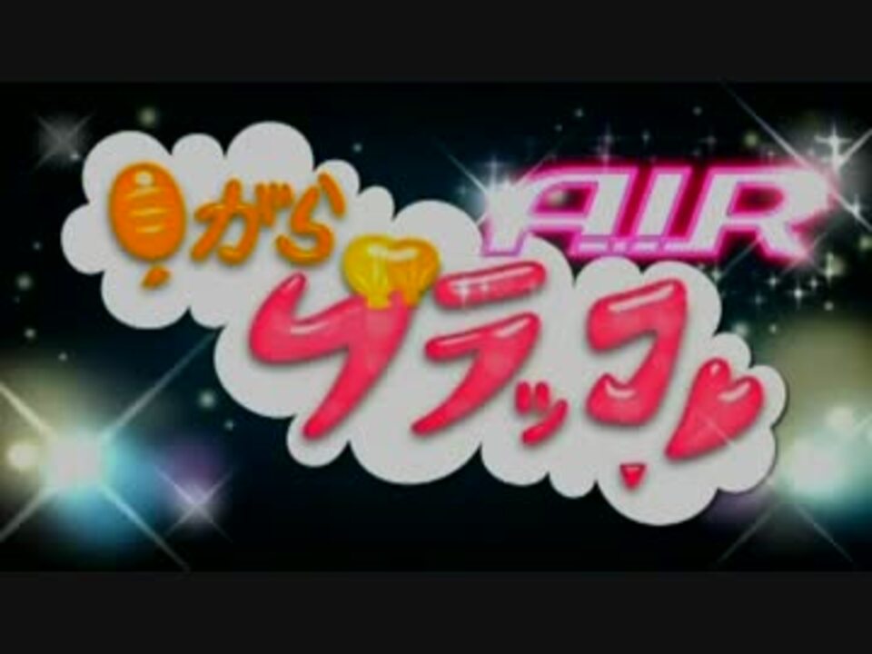 広島の天気予報 今度はラップ 貝がらブラッコａｉｒ ユニキャラ ニコニコ動画