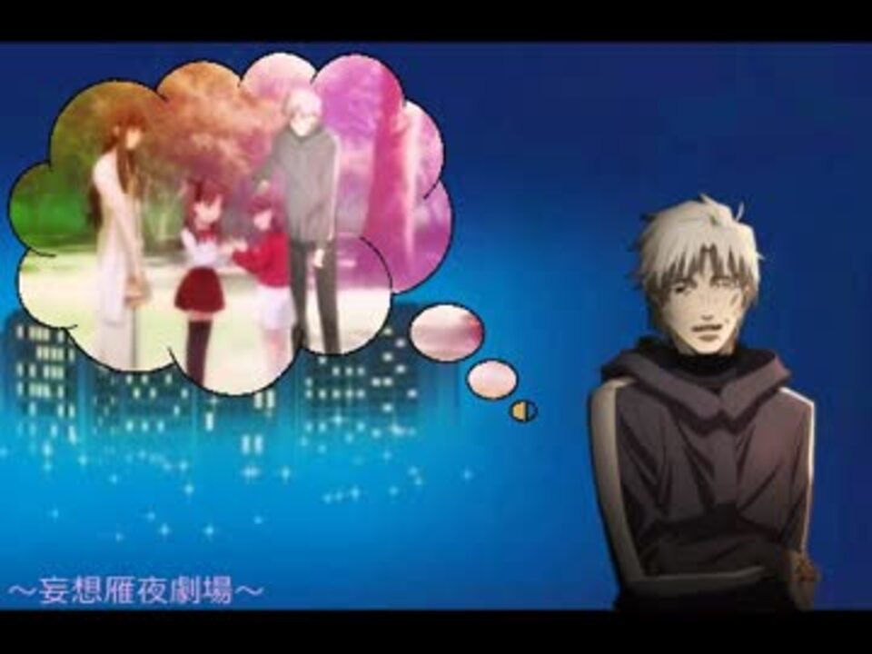 人気の 愉悦部ホイホイ 動画 8本 ニコニコ動画