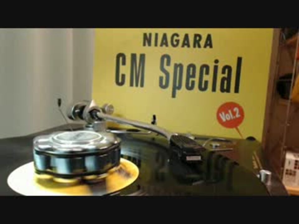 NIAGARA CM SPECIAL vol.2 - ニコニコ動画