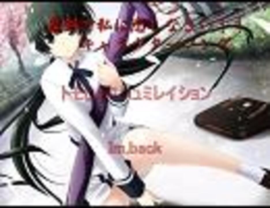 真剣で私に恋しなさい！キャラクターソング 黛由紀江＆橘天衣編
