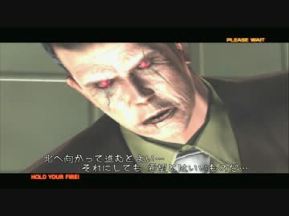 The House Of The Dead 4 ゴールドマンゾンビ化エンディング ニコニコ動画