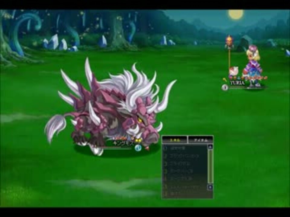 剣と魔法のログレス キングモス戦 マジシャン編 ニコニコ動画