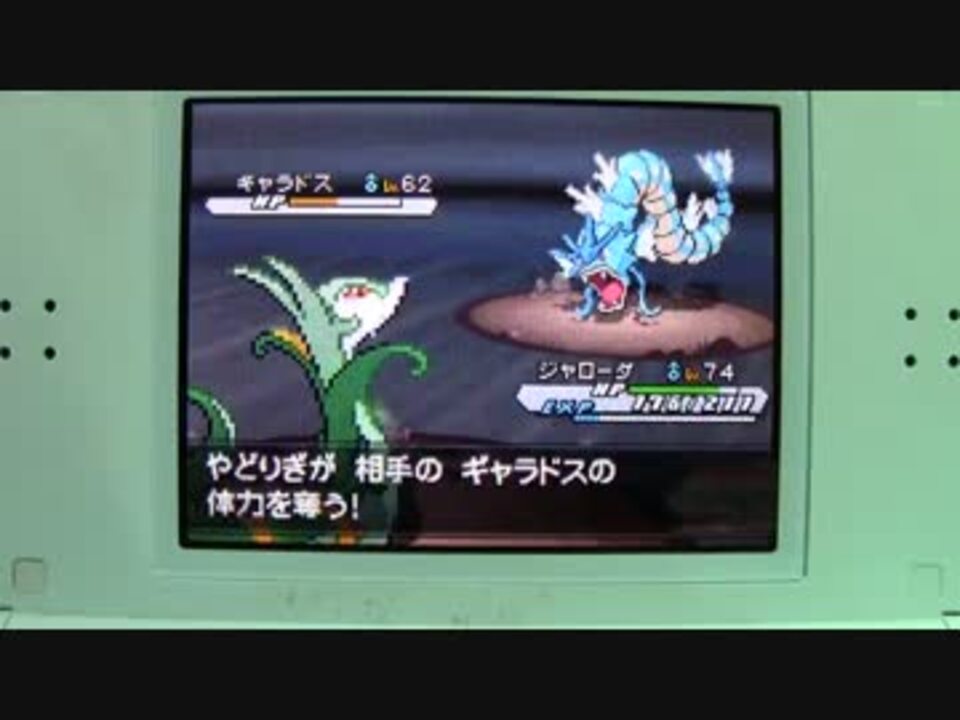 ポケットモンスターホワイト2 Vsベテラントレーナーのタイガ ニコニコ動画