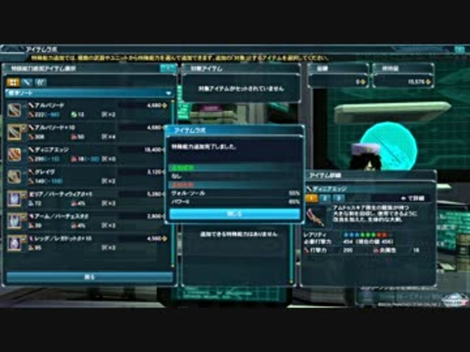 Pso2 グラインダーをただ消費するだけのドゥドゥ動画 ニコニコ動画