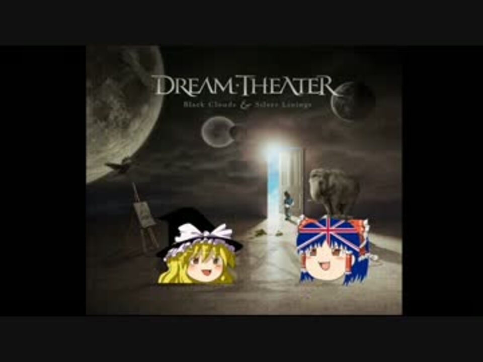 人気の ｄｒｅａｍｔｈｅａｔｅｒ 動画 239本 6 ニコニコ動画