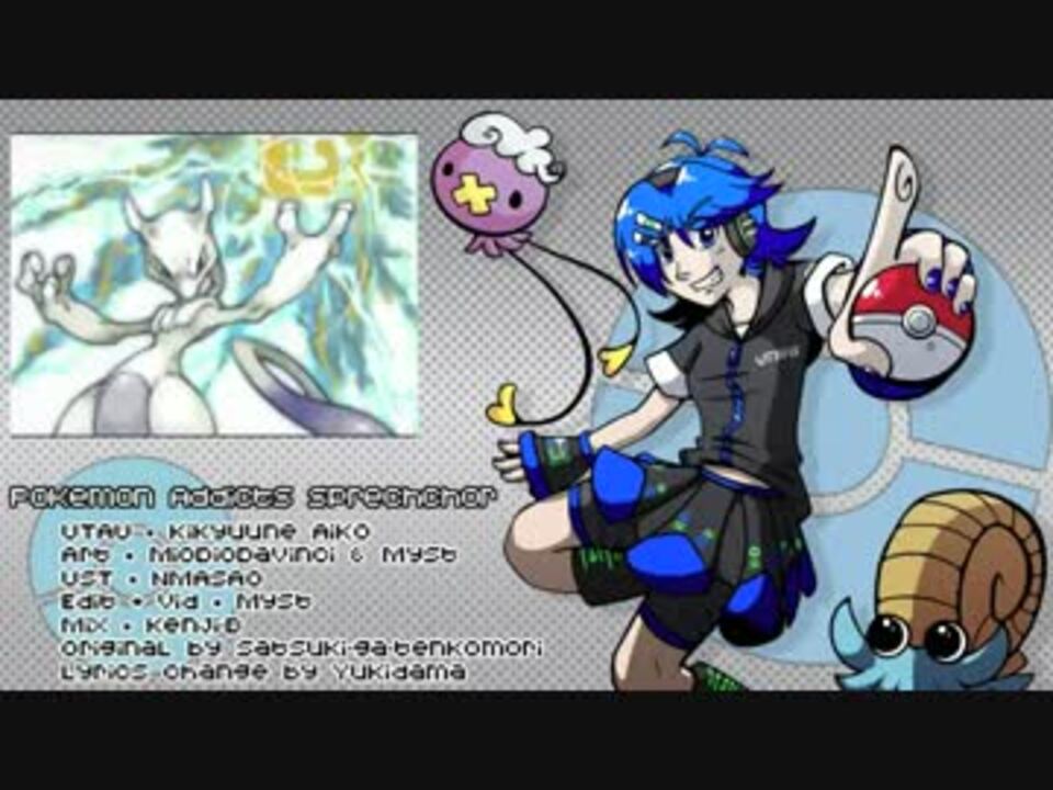 人気の ポケモン廃人シュプレヒコール 動画 10本 ニコニコ動画