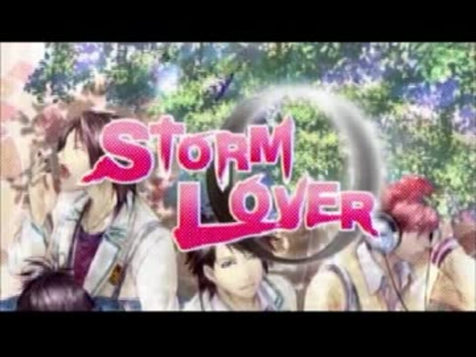 Storm Lover 男のハートに恋の嵐が超接近 実況 Part1 ニコニコ動画