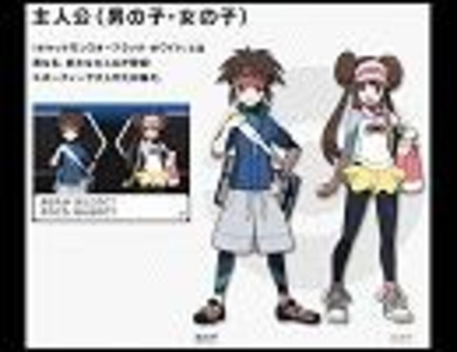 人気の ポケットモンスターダイヤモンド パール 動画 116本 3 ニコニコ動画